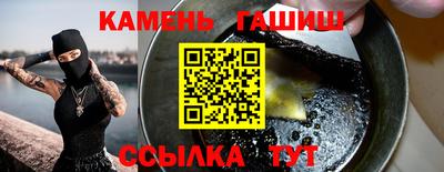 метамфетамин Пушкино