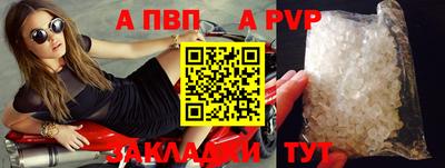 амф Пугачёв