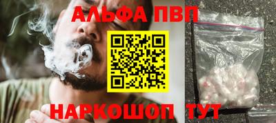 амф Пугачёв