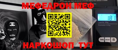 кокаин премиум Пыть-Ях
