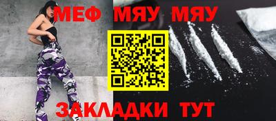 метамфетамин Пушкино