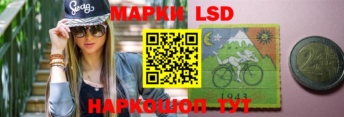 ЛСД экстази ecstasy  Вход с VPN  Южноуральск 
