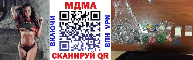что такое   Южноуральск  МЕГА рабочий сайт  МДМА кристаллы 