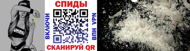 Первитин винт  Южноуральск 