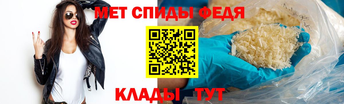 МЕТАМФЕТАМИН Methamphetamine Южноуральск