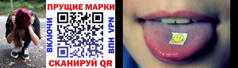 Марки N-bome 1500мкг  kraken рабочий сайт  Южноуральск 