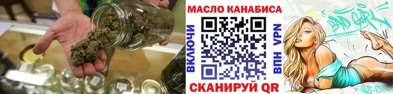 хочу наркоту  кракен зеркало  ТГК концентрат  Южноуральск 
