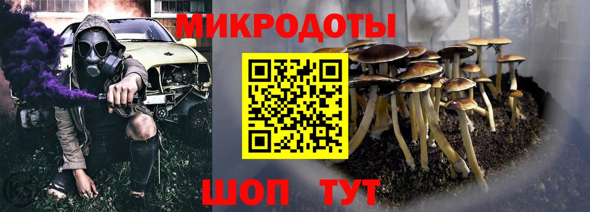 Южноуральск  Галлюциногенные грибы Magic Shrooms  Вход с VPN  Галлюциногенные грибы ЛСД 