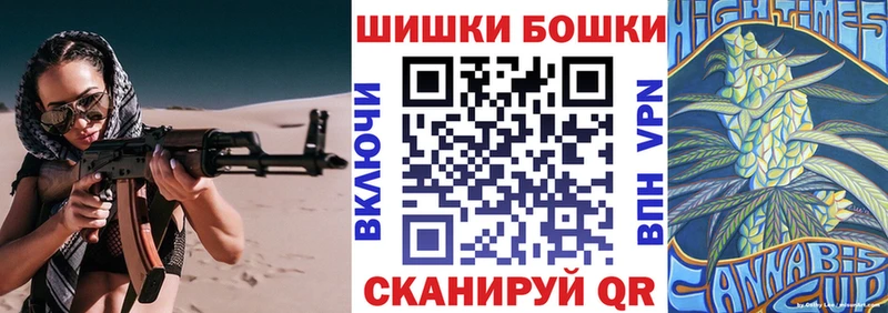 купить закладку  Южноуральск  Конопля OG Kush 