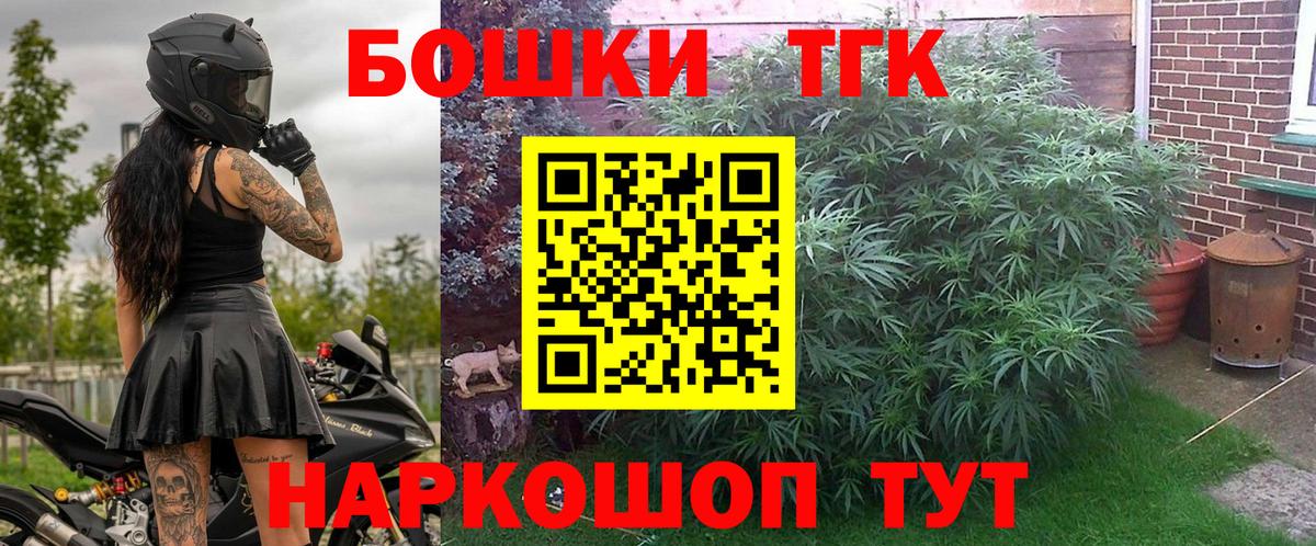 Бошки Шишки семена  Каннабис Ganja  Бошки марихуана семена  Южноуральск  Вход с VPN 
